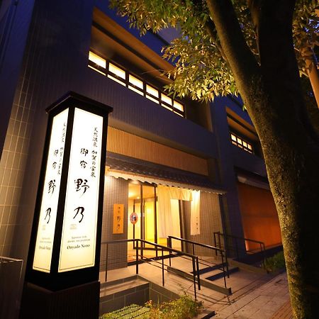 Onyado Nono Kanazawa Exterior photo
