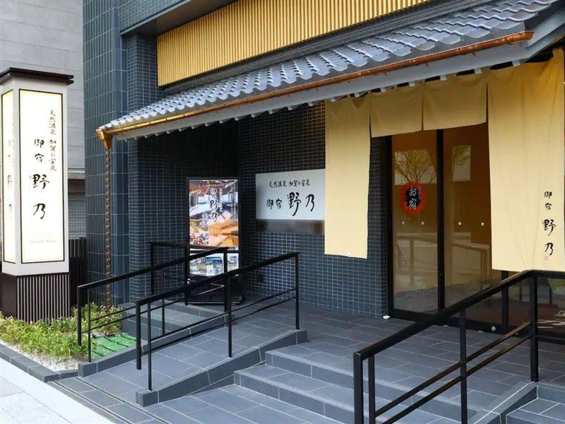 Onyado Nono Kanazawa Exterior photo