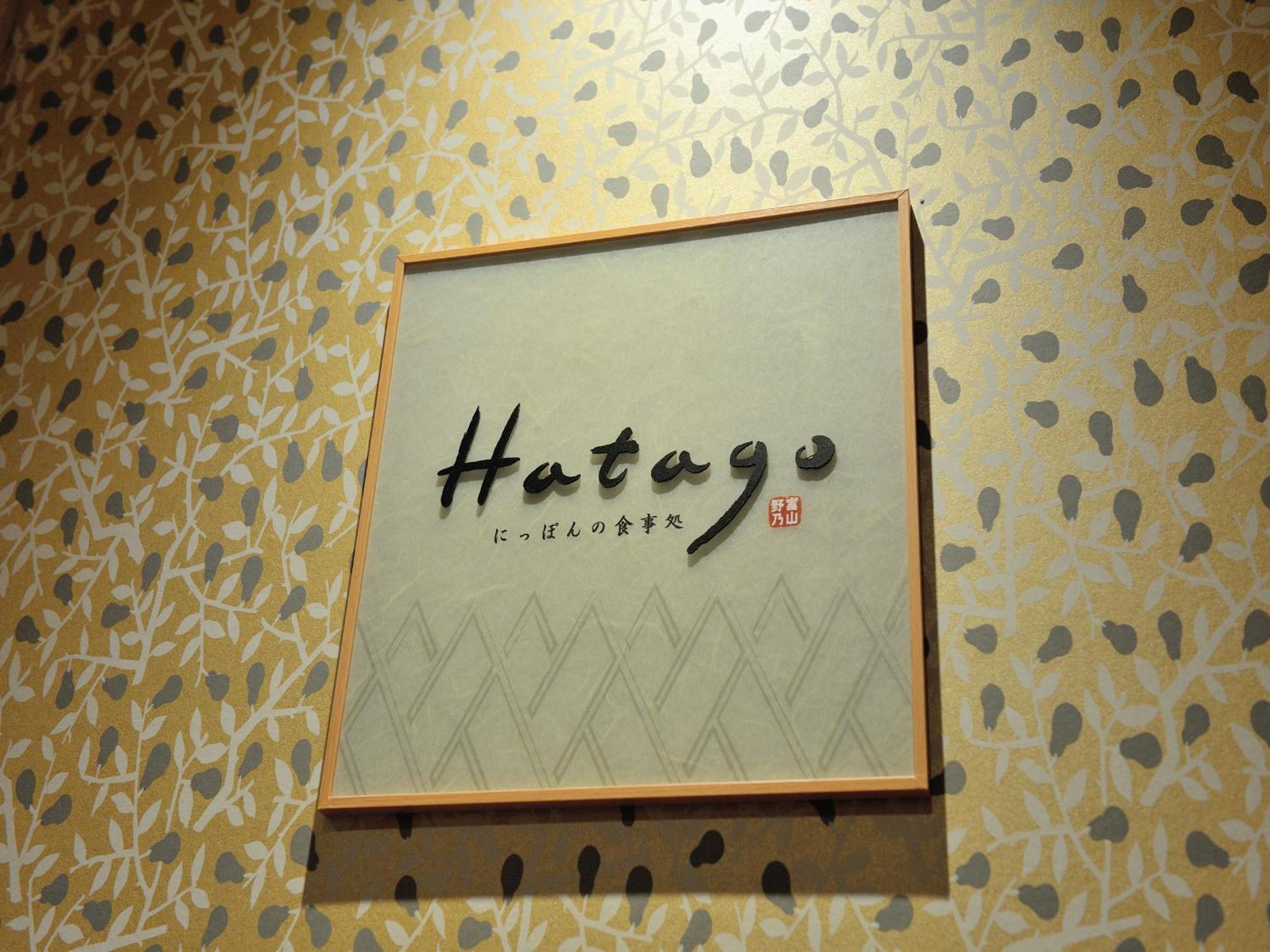 Onyado Nono Kanazawa Exterior photo